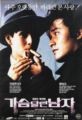 密桃之恋 密桃视频在线观看