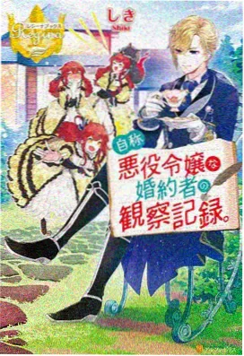 密桃动漫社 密桃视频在线观看