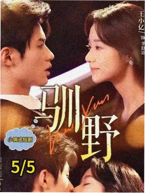 密桃古装传奇